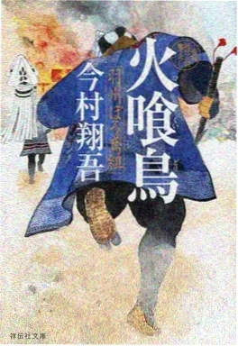 风车小镇