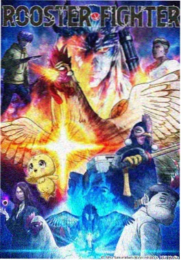龙之低语